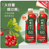 冠芳山楂树下果汁晓彤推荐山楂汁不加蔗糖1.25L*6瓶饮料送礼整箱装