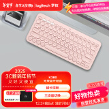 罗技（Logitech）K380 键盘 蓝牙办公键盘 无线键盘 女友 便携超薄键盘 笔记本键盘 茱萸粉