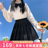 萝美酱jk制服夏季全套女生短裙学院风春秋JK裙百褶裙裙子半身裙套装显瘦 碳灰格裙+长袖衬衫+领结 M 【建议95-105斤】