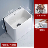 MYRTO阳台拖把池 陶瓷拖布池 洗地墩布水池槽卫生间落地式家用拖把盆 49x35x49cm加高款