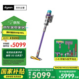 戴森（DYSON）G5 Detect Absolute手持无线吸尘器 除螨 宠物 家庭适用 母亲节礼物