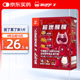 Buff X牛磺酸咖啡能量片15片因维生素B气泡含片防困熬夜开车可乐味*1盒