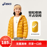 asics【安心羽绒】亚瑟士儿童舒适小火炉连帽轻薄羽绒服【赠收纳袋】 753黄色 清洁度1000-白鸭绒 170 cm 充绒量109.2g