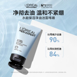 欧莱雅男士水能补水保湿控油洁面膏啫喱100ml洗面奶氨基酸去角质护肤品