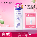 娥佩兰（OPERA）娜之里薏苡仁化妆水500ml（三代薏仁水 生日礼物女）