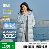 森马（Semir）90%鸭绒羽绒服女长款宽松显瘦冬季轻暖连帽外套防水109724113001