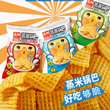 兆辉蒸米锅巴102g酱香味 办公室麻辣解馋小零食网红小吃【零食广场】