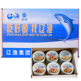 远洋大连特产 金枪鱼罐头礼盒6罐（1110g）早餐寿司沙拉食材