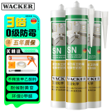 瓦克（WACKER）SN防霉玻璃胶马桶防水密封胶美容胶硅胶结构胶封边胶白色3支装