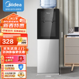 美的（Midea）饮水机家用桶装水办公室温热两用双门防尘大储物柜饮水器YR1002S-X 【全国联保】