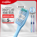 高露洁（Colgate）360°全面口腔清洁成人牙刷×2（软刷清洁舌苔 细菌倍减）