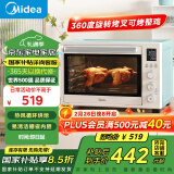 美的（Midea）【国家补贴】家用多功能热风电烤箱PT4012W  40L大容量/精准控温/搪瓷内胆/热风循环/旋转烤叉