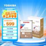 东芝(TOSHIBA)4TB 128MB 7200RPM NAS网络存储机械硬盘 SATA接口 N300系列