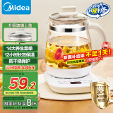 美的（Midea）养生壶 1.5L全自动煮茶壶 24h预约烧水壶 12小时智能恒温 11档控温电热水壶 花茶壶煮茶器YS15P202