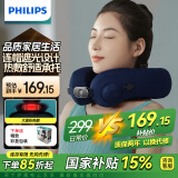 飞利浦（PHILIPS）充气式U型枕午睡枕头睡眠颈椎枕专用遮光热敷护颈肩颈脖子承托枕头送男女友父母朋友生日礼物3101N