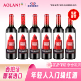 奥兰小红帽红酒干红葡萄酒750ml*6 整箱红酒 热红酒【经典版】