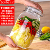 喜碧（Scybe）泡酒容器密封罐6斤装泡酒瓶泡菜坛子腌菜缸腌蛋玻璃罐潘多拉3.2L