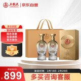 五粮液股份 金碧辉煌 鎏金版 浓香型白酒 52度500ml*2瓶 送礼宴饮