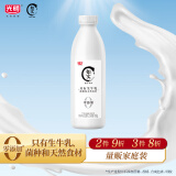 光明 如实 原味 950g*1 风味发酵乳 酸奶酸牛奶 0蔗糖健康轻食