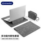 极川 电脑包笔记本内胆包14英寸收纳包保护套华为matebook苹果Macbook Air/Pro 14.2联想小新电脑壳