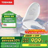 东芝（TOSHIBA）智能马桶盖洗屁屁全自动加热暖风烘干马桶圈除臭卷王 清沐T3-86F6