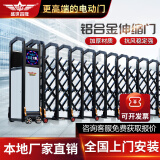 盛世昌隆智能伸缩门电动大门铝合金自动收缩工厂学校单位企业推拉门电动门 昌隆黑金刚