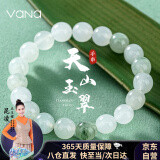 Vana天山翠手串女手链新年情人节生日礼物送女朋友老婆 天山玉翠手串