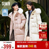 森马（Semir）羽绒服女冬季长款大毛领连帽红色厚外套收腰挺括显瘦107823113008