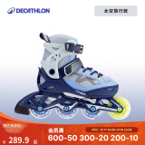 迪卡侬（DECATHLON）儿童轮滑鞋初学者轮滑鞋套装可调节舒适透气溜冰鞋体育课必备 太空旅行款 32/35（脚长20-22cm）