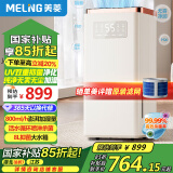 美菱（MeiLing）无雾加湿器家用卧室办公室大容量除菌母婴增湿机 落地式蒸发加湿器上加水智能恒湿一体机MH-T135