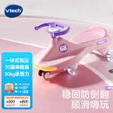 伟易达（Vtech）儿童玩具扭扭车滑行车1-3岁防侧翻溜溜车音乐旋风女孩生日礼物