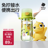 babycare儿童水杯夏季吸管杯学饮杯免拧户外运动直饮幼儿园上学水壶-青色