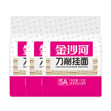 金沙河挂面 面条 刀削面  大宽面条挂面油泼面烩面 速食1kg*3袋