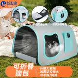飞主流猫包外出便携包大号放两只猫咪可用透气宠物航空箱太空舱天空蓝