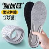 IQGD 运动鞋垫男减震软弹艾草净味防臭女军训吸汗透气舒适踩屎感学生 【2双装】PU软弹款-灰 35码 -36码