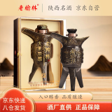 老榆林大秦帝国爵 浓香型白酒 45度500ml 单瓶装
