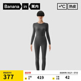 蕉内热皮503+++女士保暖内衣套装秋衣秋裤7A抗菌内衣打底加绒加厚
