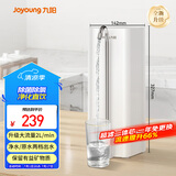 九阳（Joyoung）净水器家用直饮厨房自来水过滤器前置过滤器台式超滤净水机水龙头JYW-RC132
