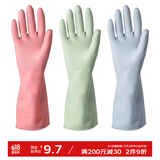 雅高 家务手套3双装 家务清洁厨房耐用洗碗手套防水洗衣服手套薄