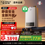 史密斯（A.O.SMITH）13升精钢燃气热水器 【史密斯银河】国家补贴 1级静音认证  安全守护 JSQ26-EDQ6 新品