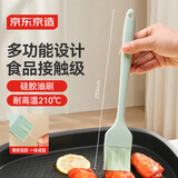京东京造 硅胶油刷 烘焙食品刷厨房食品级【耐高温不掉毛】25.5*4.2cm
