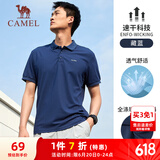 骆驼（CAMEL）速干透气运动短袖T恤男简约POLO衫 C13BA9L6003B5 藏蓝 XL