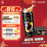 珠江啤酒（PEARL RIVER）9度 次元纯生啤酒 500ml*24听 整箱装 年货送礼