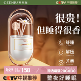 CEENIU 西尼优香薰室内家用卧室安神助睡眠薰衣草香氛生日送男女高级小众礼物盒 【柑橘海盐】舒缓解压丨全屋香