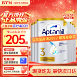 爱他美（Aptamil）澳洲白金版 含DHA段叶黄素婴幼儿牛奶粉 保税 新西兰原装进口 3段6罐[价保30天]效期26年10月