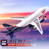 翊玄玩具 波音787飞机模型仿真合金玩具民航客机航空手办男孩礼物