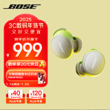 BoseQuietComfort 消噪耳塞(新一代小鲨)-晨雾白 真无线蓝牙QC降噪耳机 超凡音质 防水防汗 新年礼物