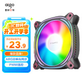 爱国者（aigo） 极光Z12黑色 ARGB 5v3针主板同步  电脑机箱风扇 PWM温控调节 （12CM/降噪防震脚垫/附螺丝）