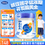 完达山赢在高 儿童成长骨骼发育益智配方牛奶粉CBP高钙700g(3周岁以上)