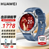 华为（HUAWEI）【咨询享优惠】华为手表watch gt5运动智能玄玑感知两周续航蓝牙通话向日葵定位男女AX智能4pro 46MM托帕蓝【皮表带+贴膜】